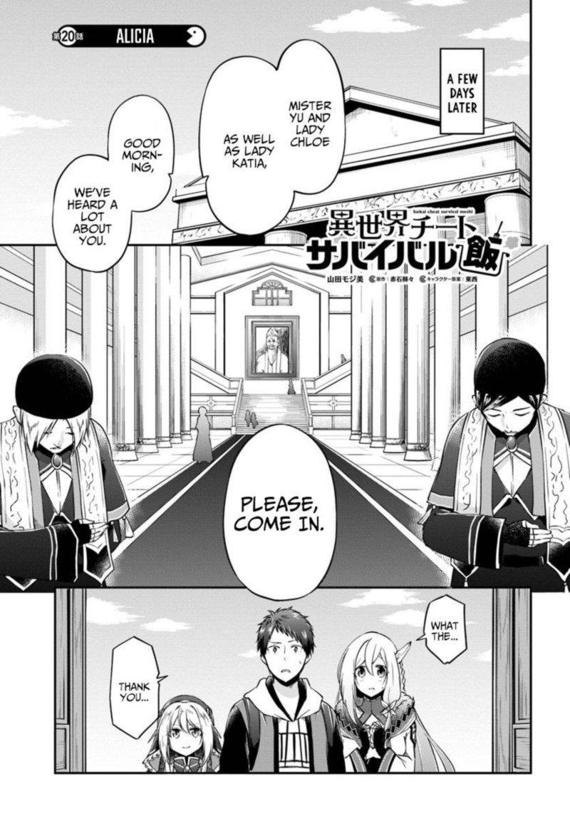 Isekai Cheat Survival Meshi 20 1