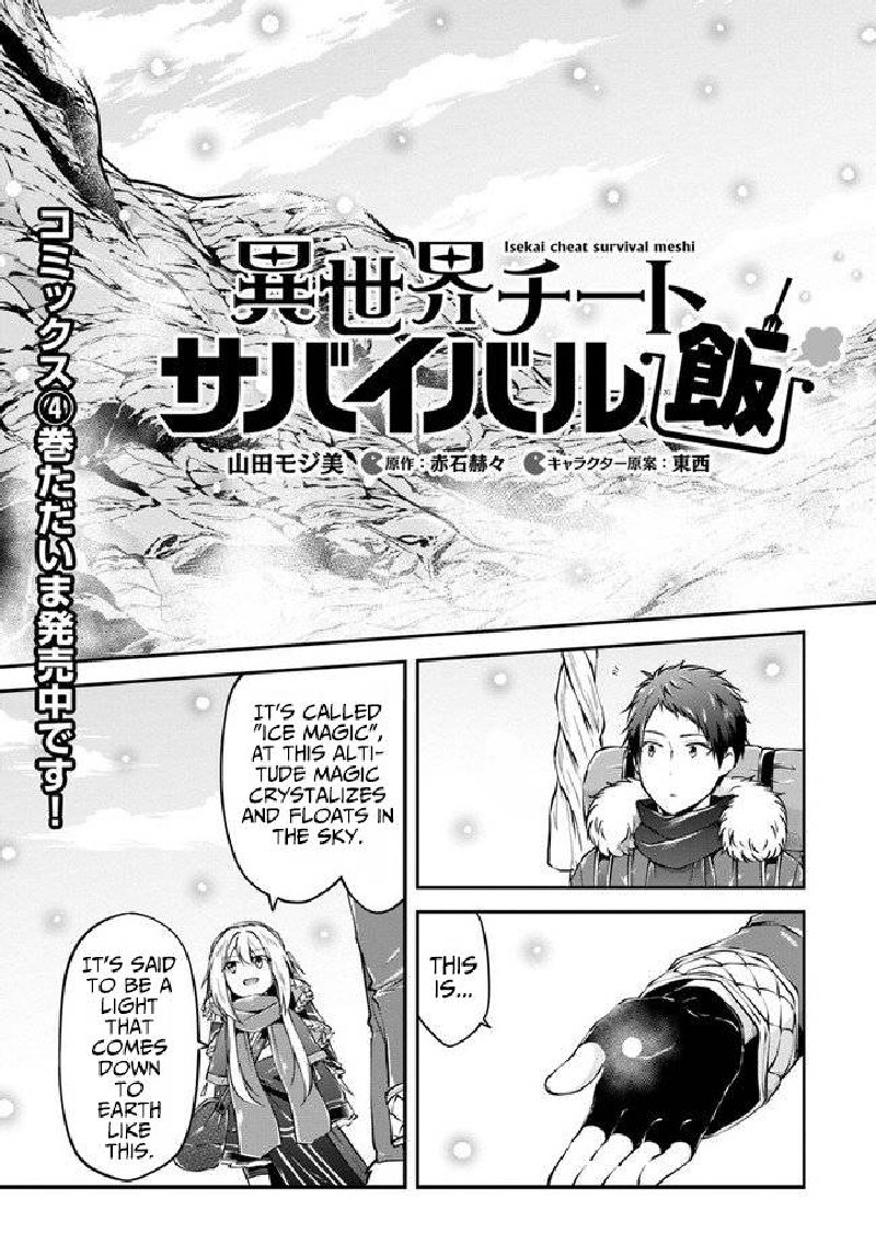 Isekai Cheat Survival Meshi 22 3