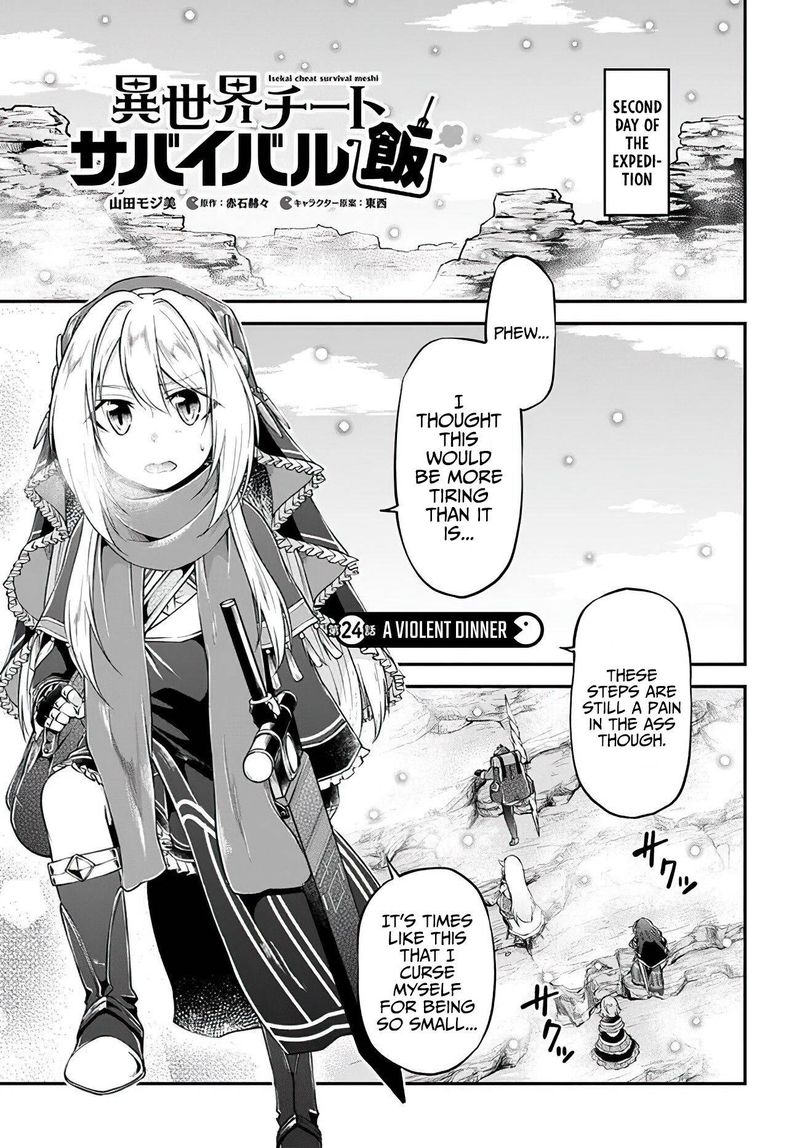 Isekai Cheat Survival Meshi 24 1