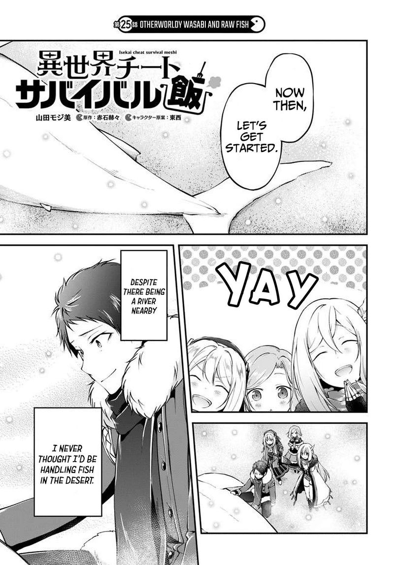 Isekai Cheat Survival Meshi 25 1