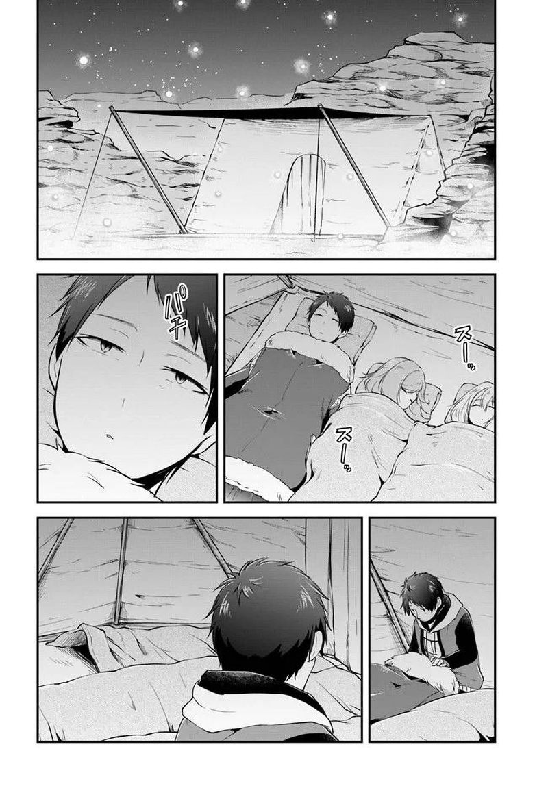 Isekai Cheat Survival Meshi 25 20