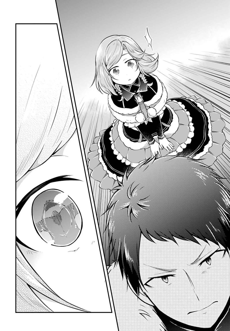 Isekai Cheat Survival Meshi 28 17