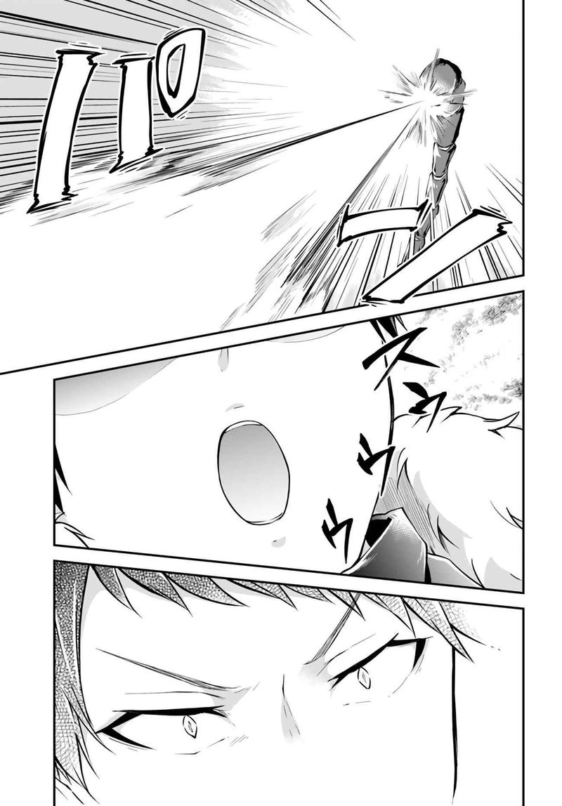 Isekai Cheat Survival Meshi 28 18