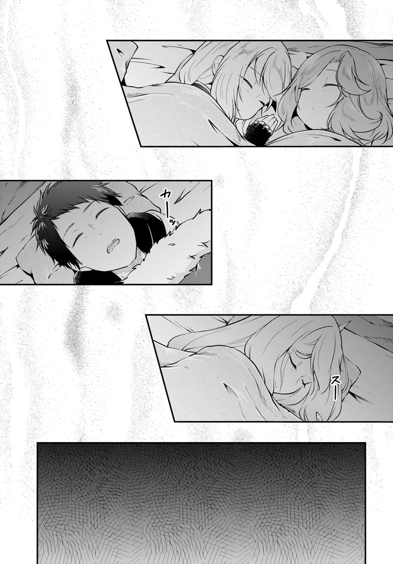 Isekai Cheat Survival Meshi 29 24