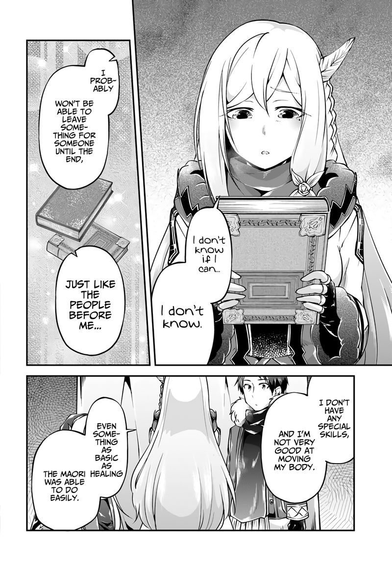 Isekai Cheat Survival Meshi 30 25