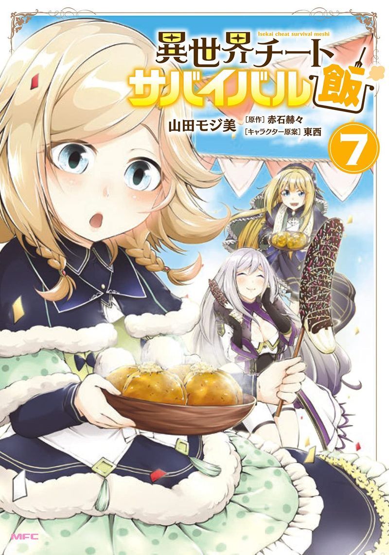 Isekai Cheat Survival Meshi 31 1