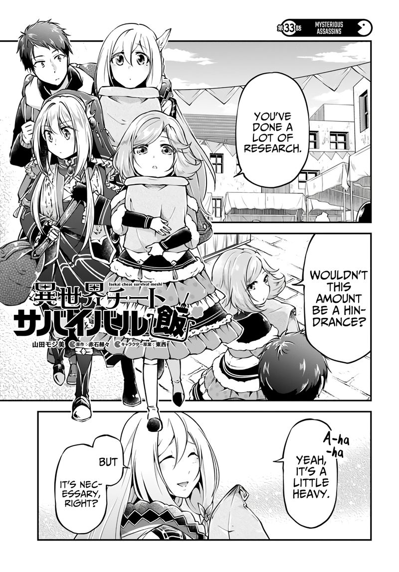 Isekai Cheat Survival Meshi 33 1