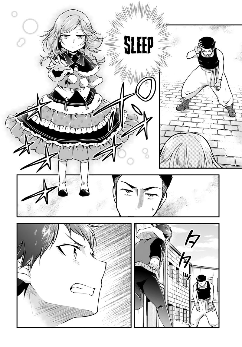 Isekai Cheat Survival Meshi 33 20