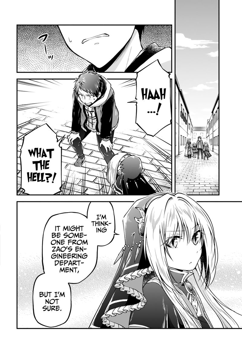 Isekai Cheat Survival Meshi 33 26