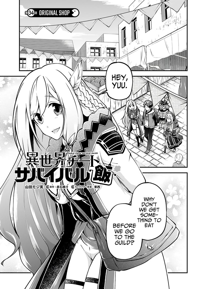 Isekai Cheat Survival Meshi 34 1