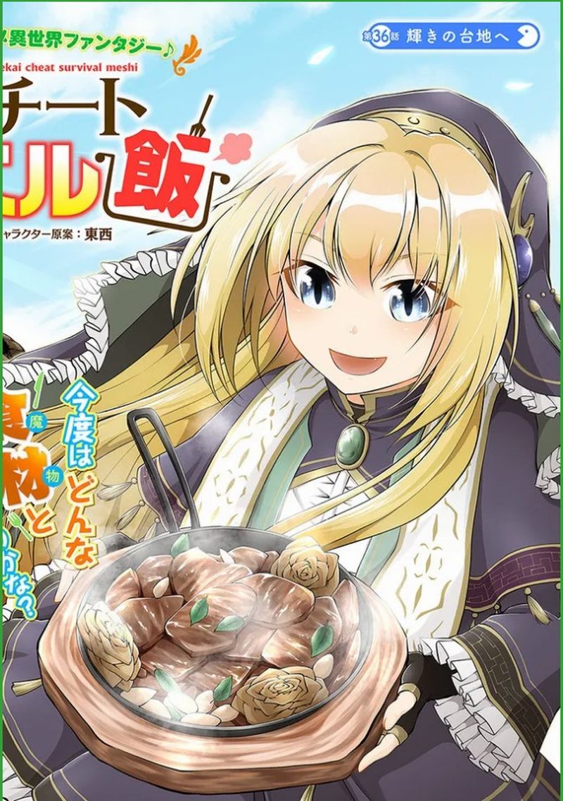Isekai Cheat Survival Meshi 36 2