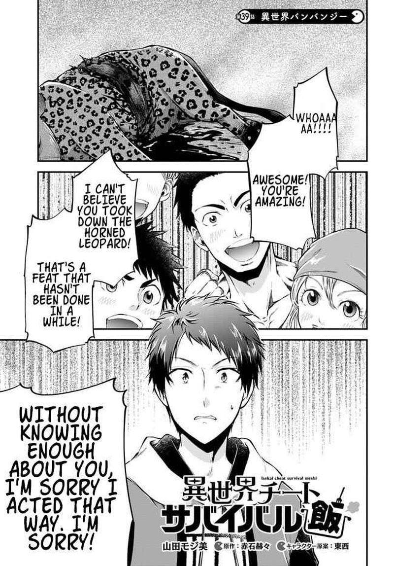 Isekai Cheat Survival Meshi 39 1