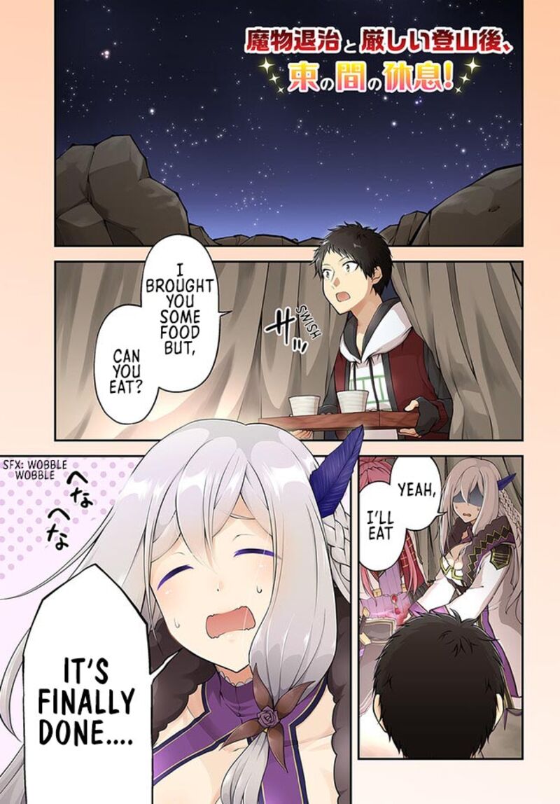 Isekai Cheat Survival Meshi 41 1