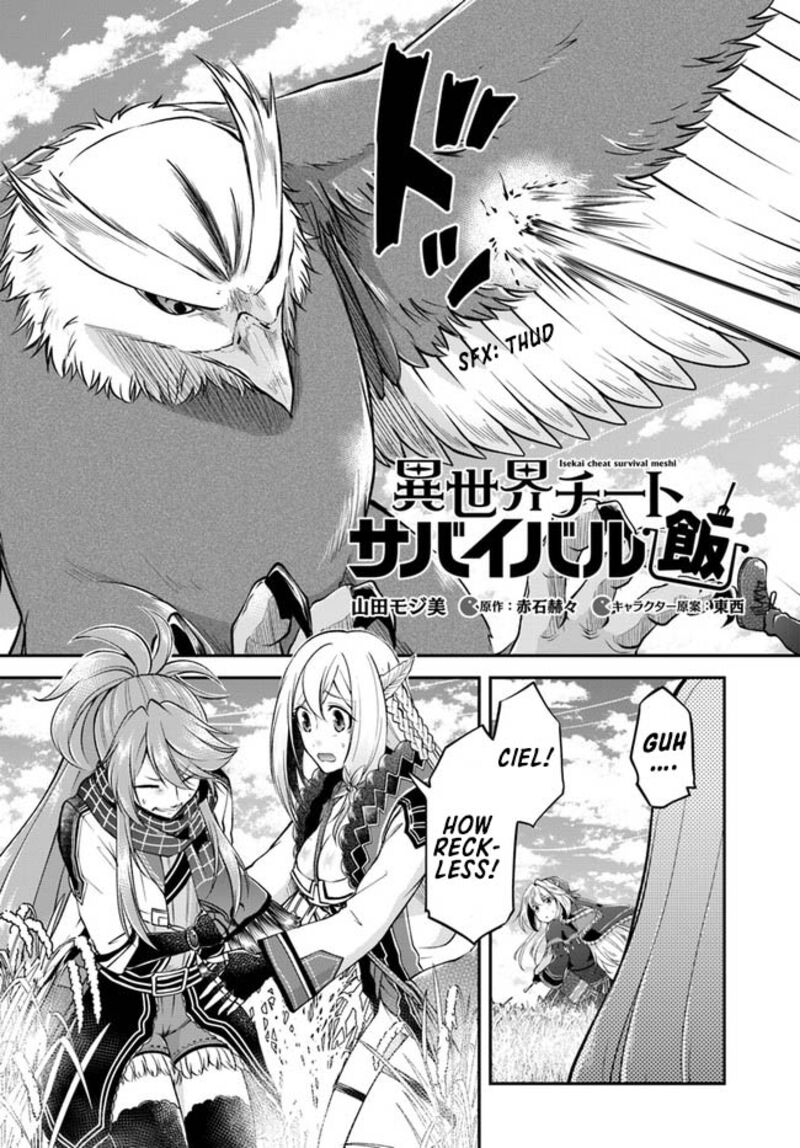 Isekai Cheat Survival Meshi 44 3