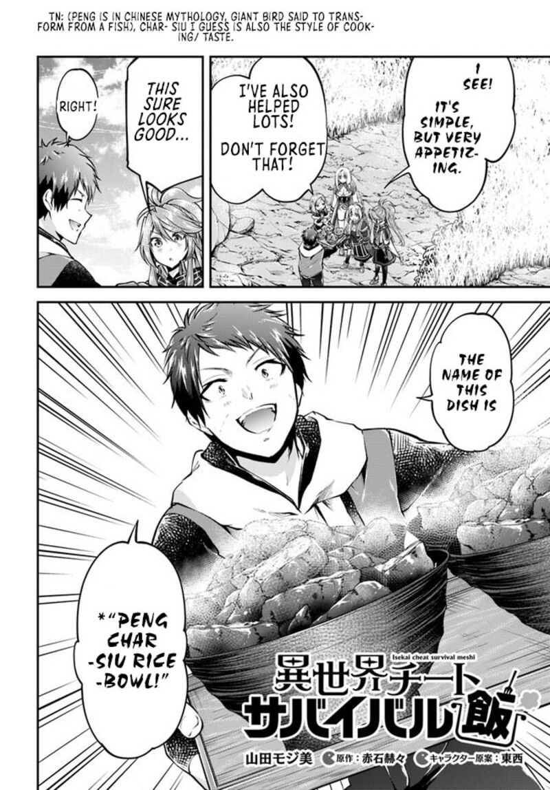 Isekai Cheat Survival Meshi 45 2