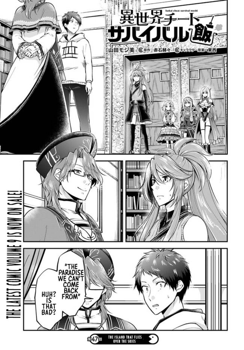 Isekai Cheat Survival Meshi 47 1