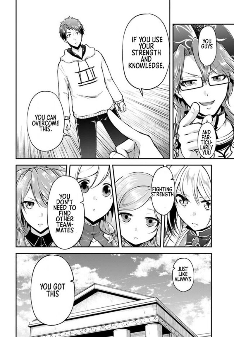 Isekai Cheat Survival Meshi 47 12