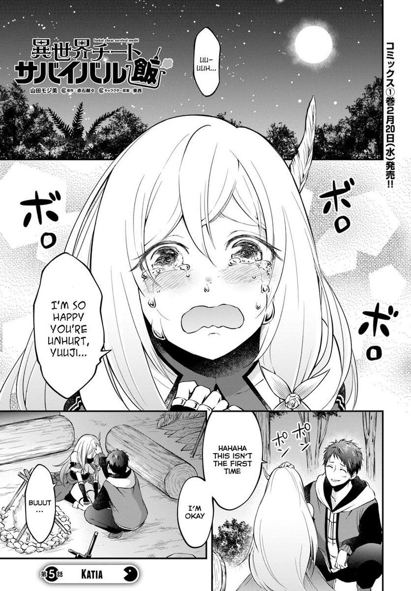 Isekai Cheat Survival Meshi 5 1