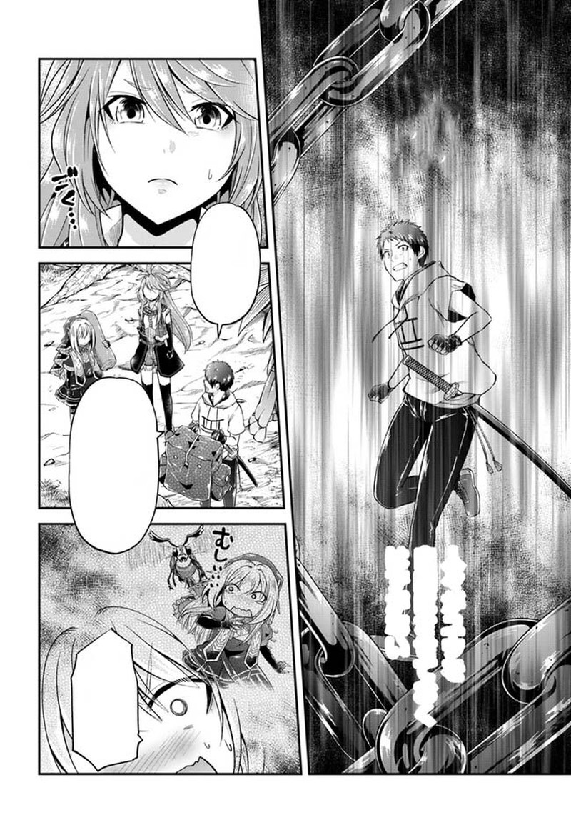 Isekai Cheat Survival Meshi 50 32