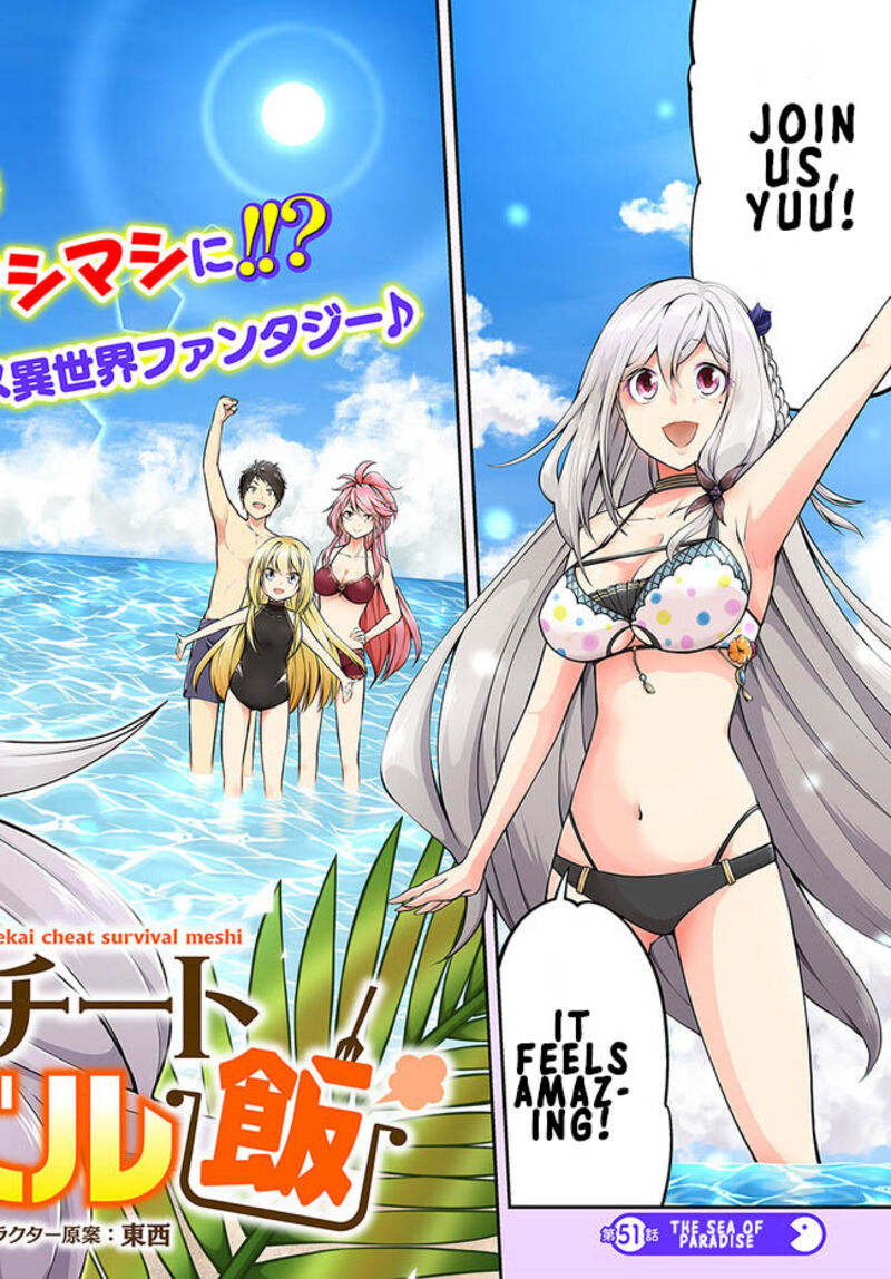 Isekai Cheat Survival Meshi 51 3