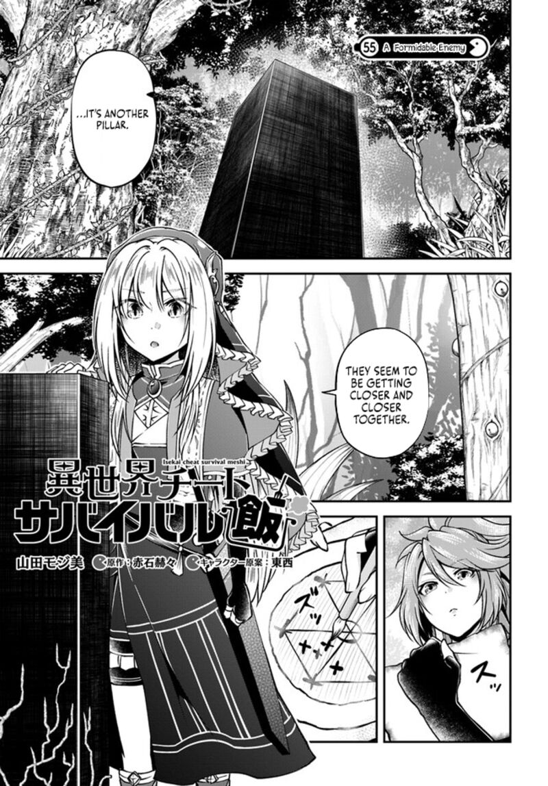 Isekai Cheat Survival Meshi 55 1