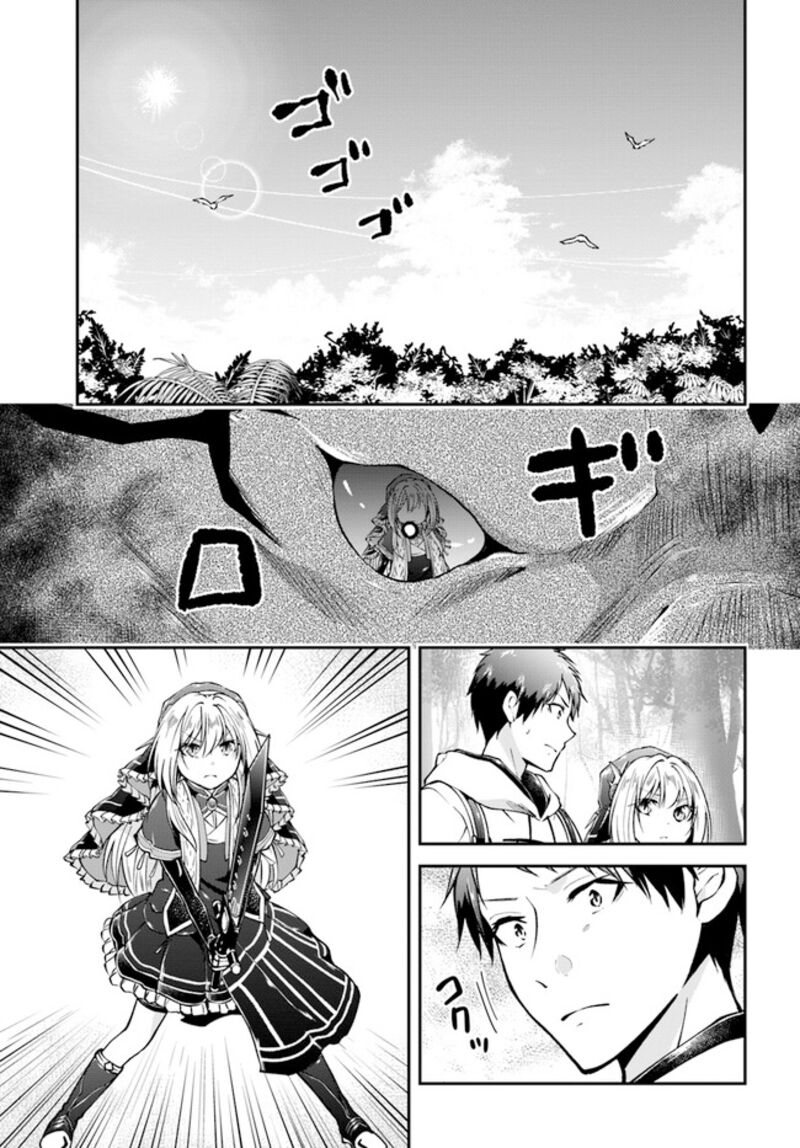 Isekai Cheat Survival Meshi 55 13