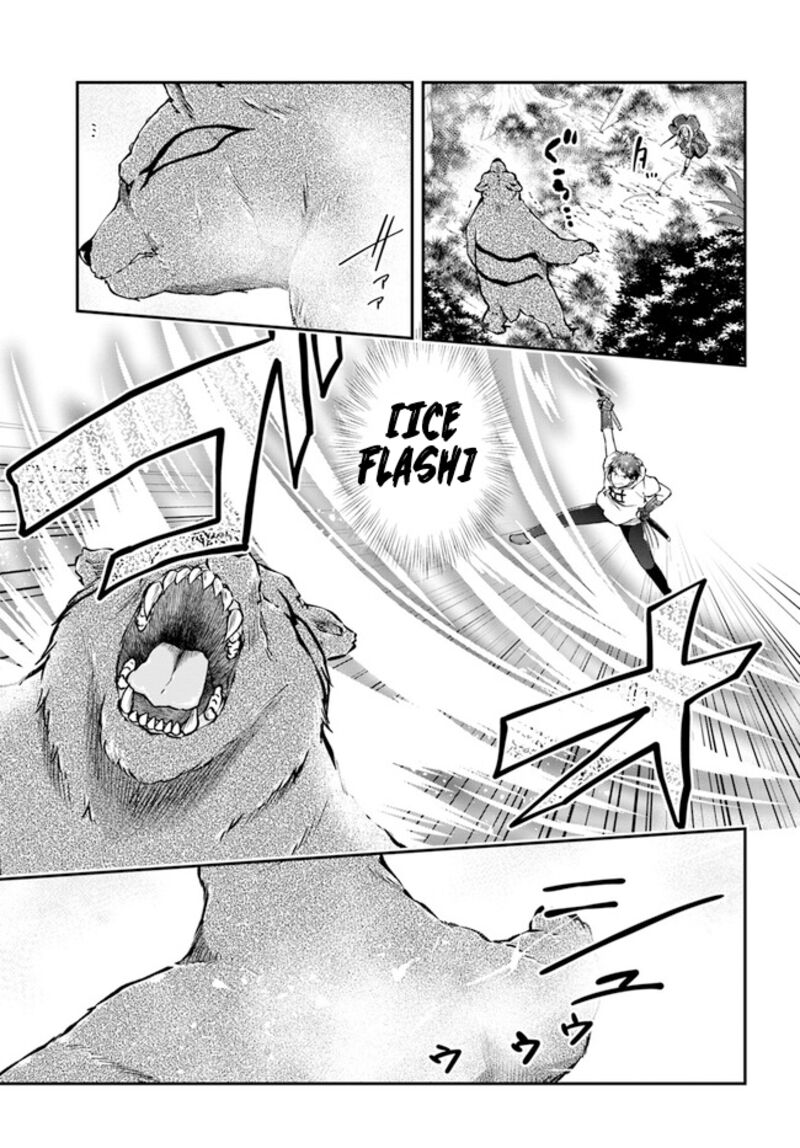 Isekai Cheat Survival Meshi 55 15