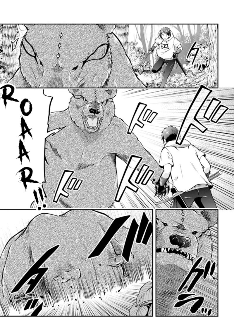 Isekai Cheat Survival Meshi 55 21