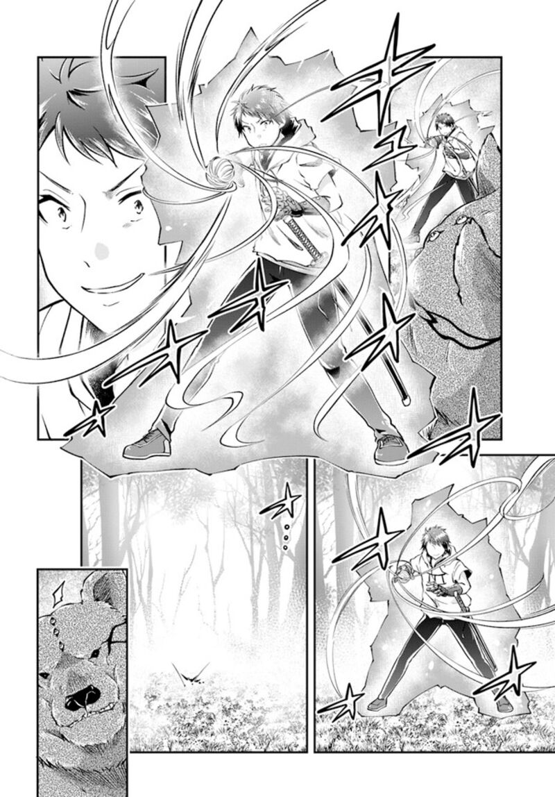 Isekai Cheat Survival Meshi 55 24