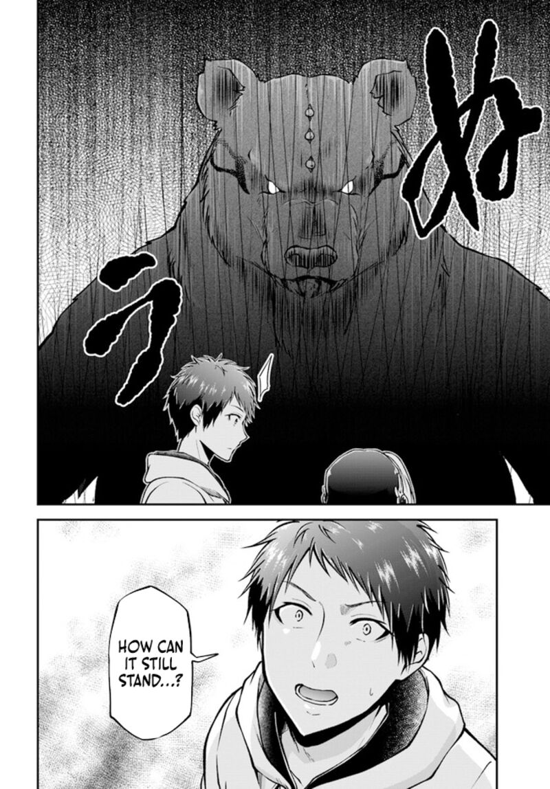 Isekai Cheat Survival Meshi 55 30