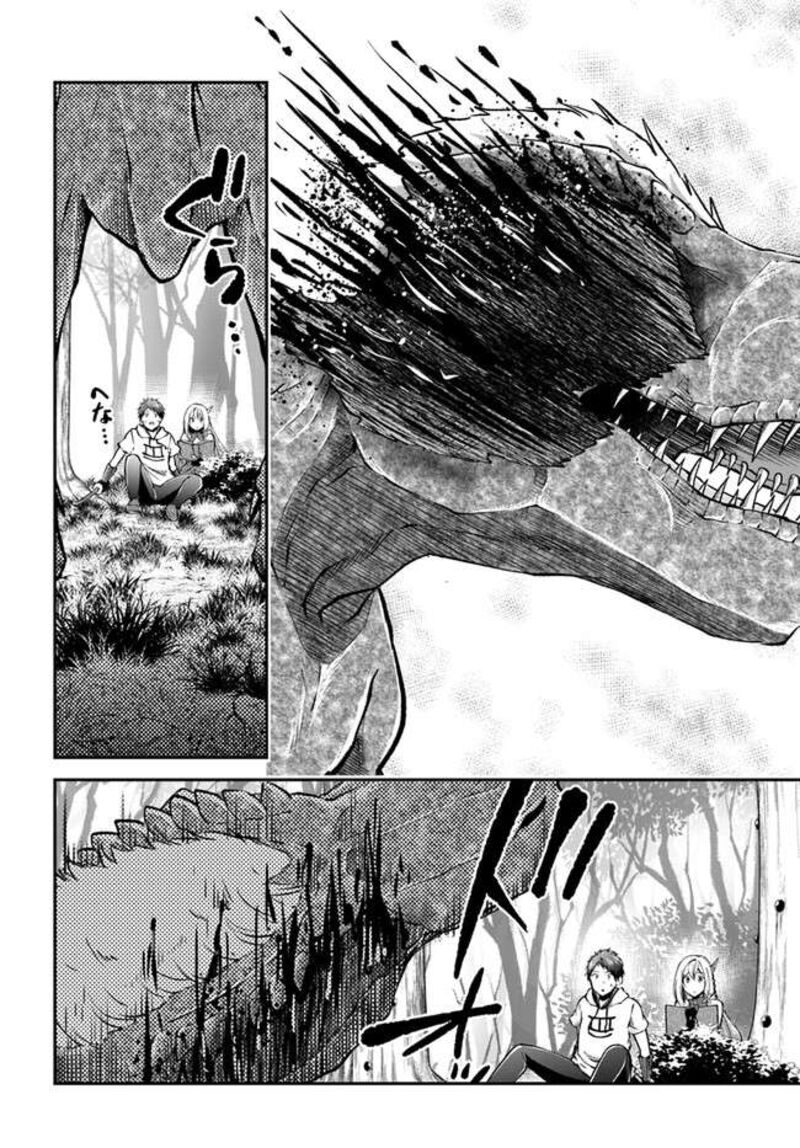 Isekai Cheat Survival Meshi 57 27