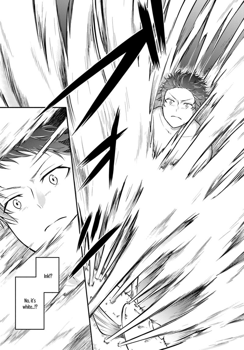 Isekai Cheat Survival Meshi 6 16