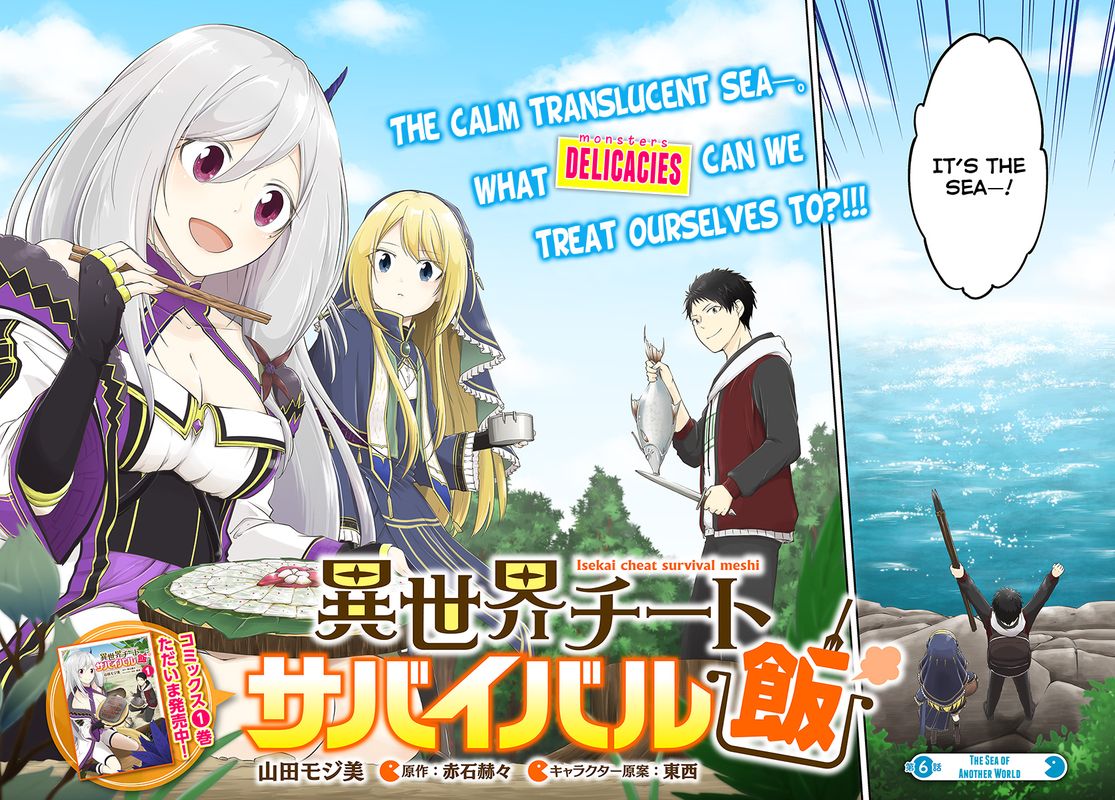 Isekai Cheat Survival Meshi 6 2
