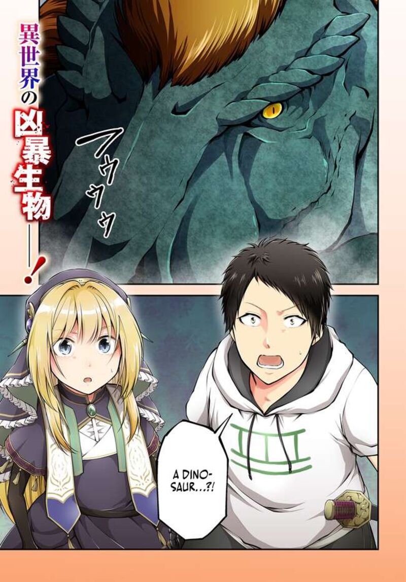 Isekai Cheat Survival Meshi 60 1