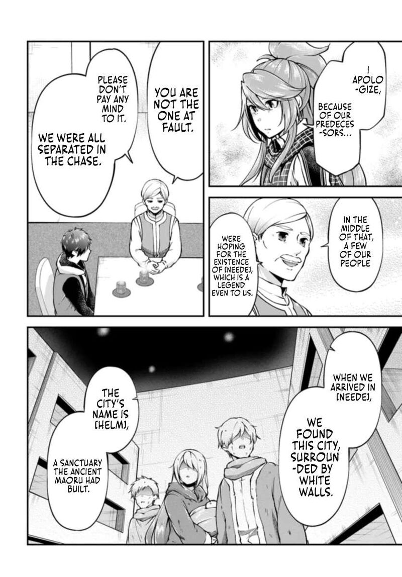 Isekai Cheat Survival Meshi 61 17