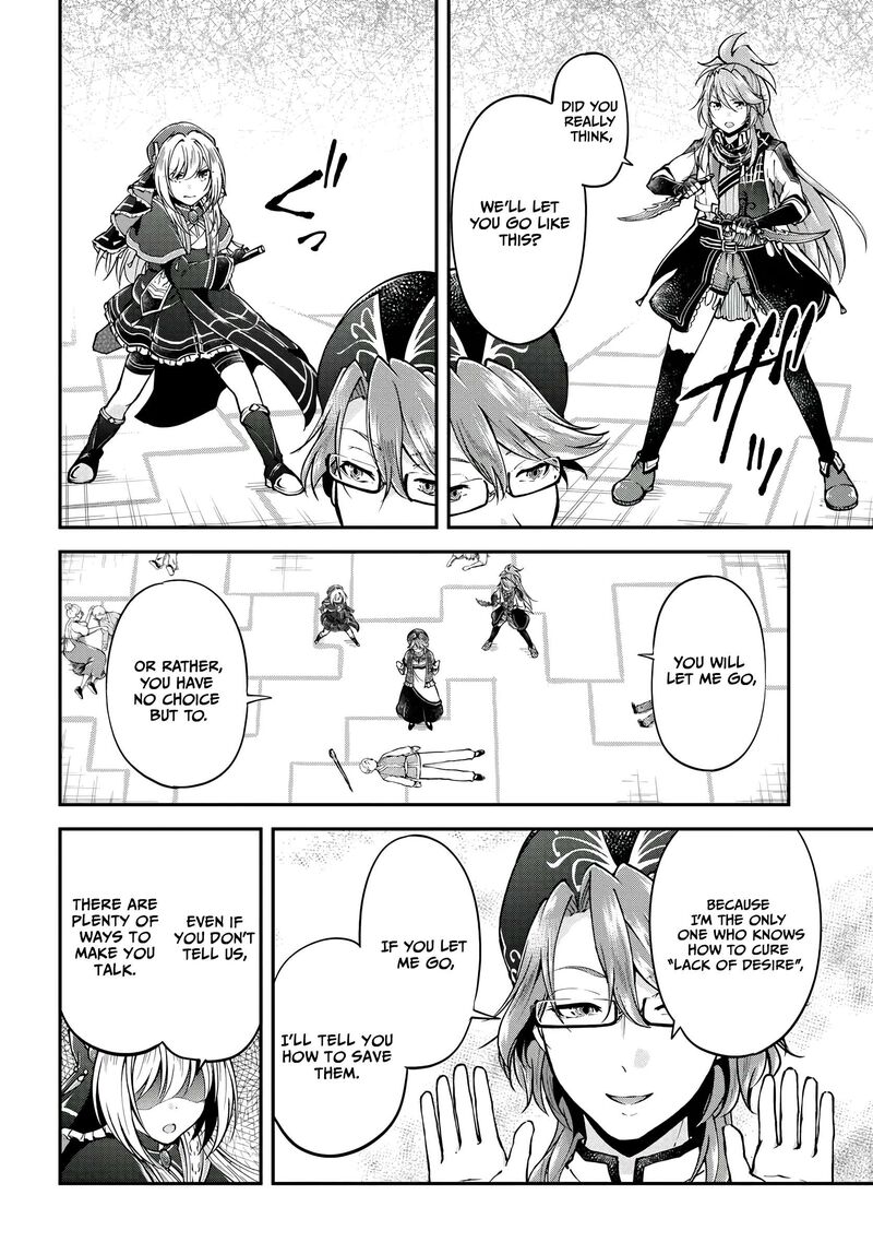 Isekai Cheat Survival Meshi 67 17