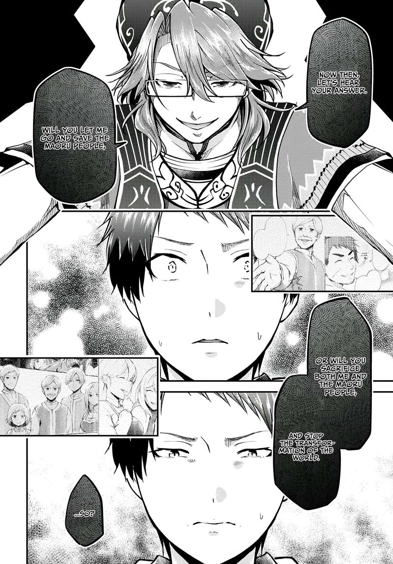 Isekai Cheat Survival Meshi 67 25