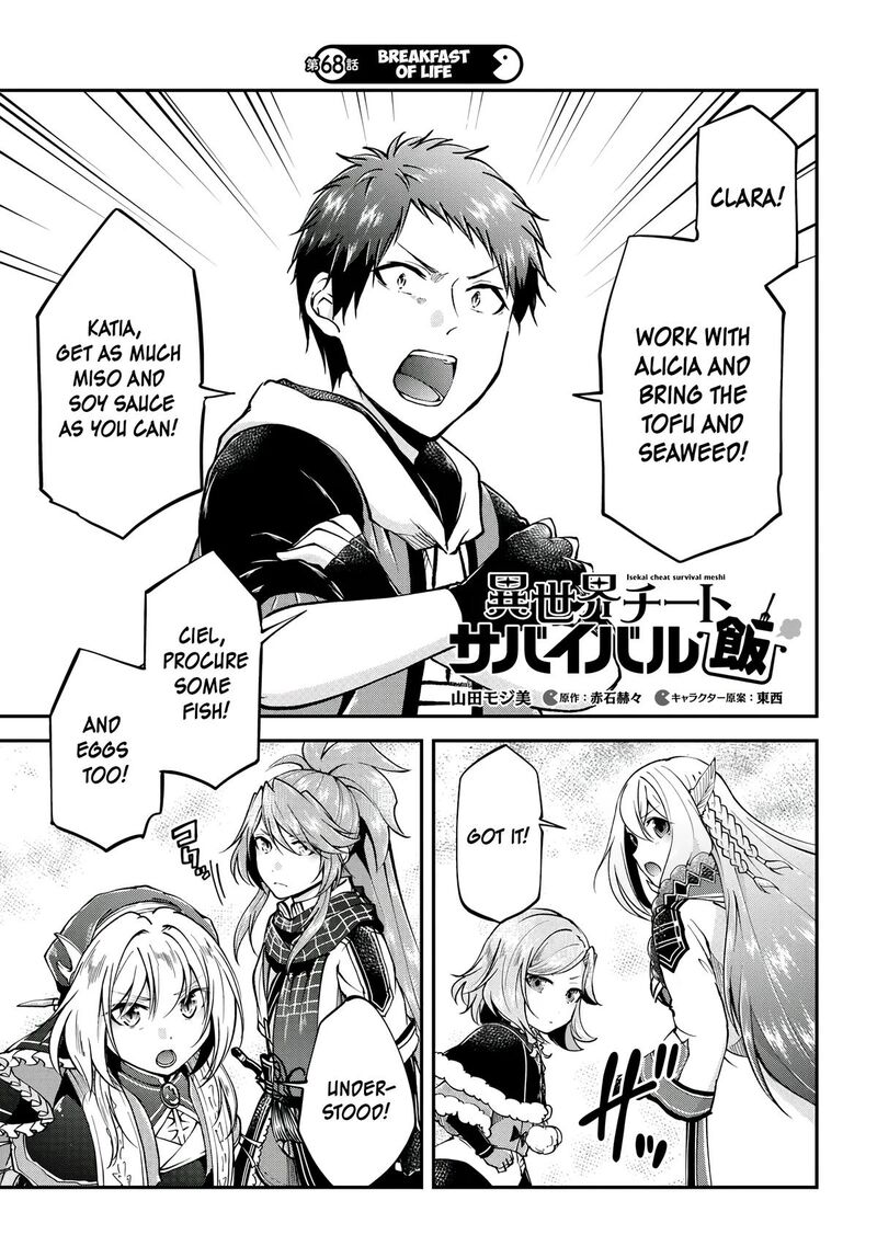 Isekai Cheat Survival Meshi 68 2