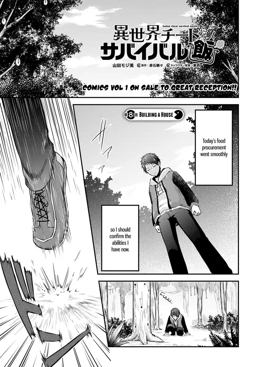 Isekai Cheat Survival Meshi 8 1