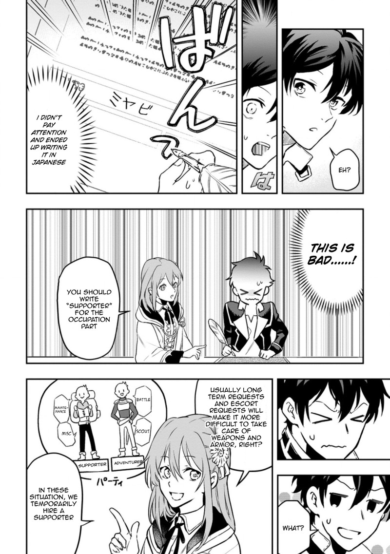 Isekai Craft Gurashi Jiyu Kimama Na Seisan Shoku No Honobono Slow Life 2c 3