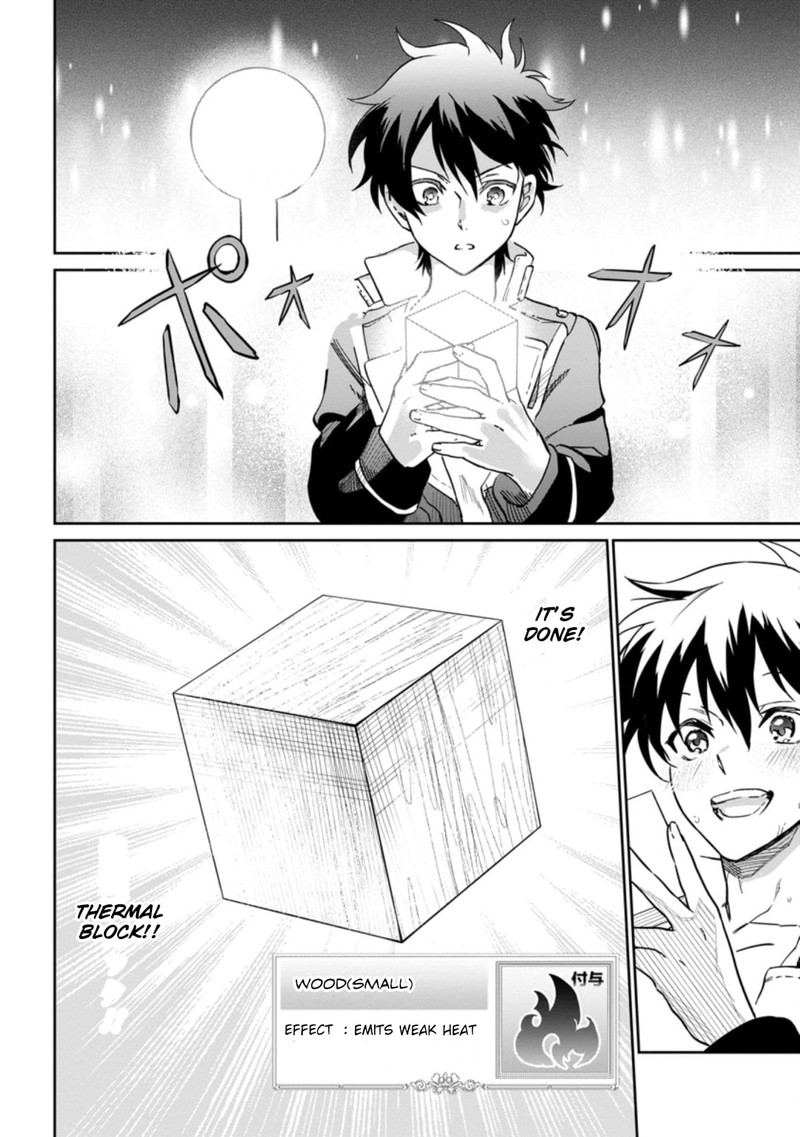 Isekai Craft Gurashi Jiyu Kimama Na Seisan Shoku No Honobono Slow Life 8a 10