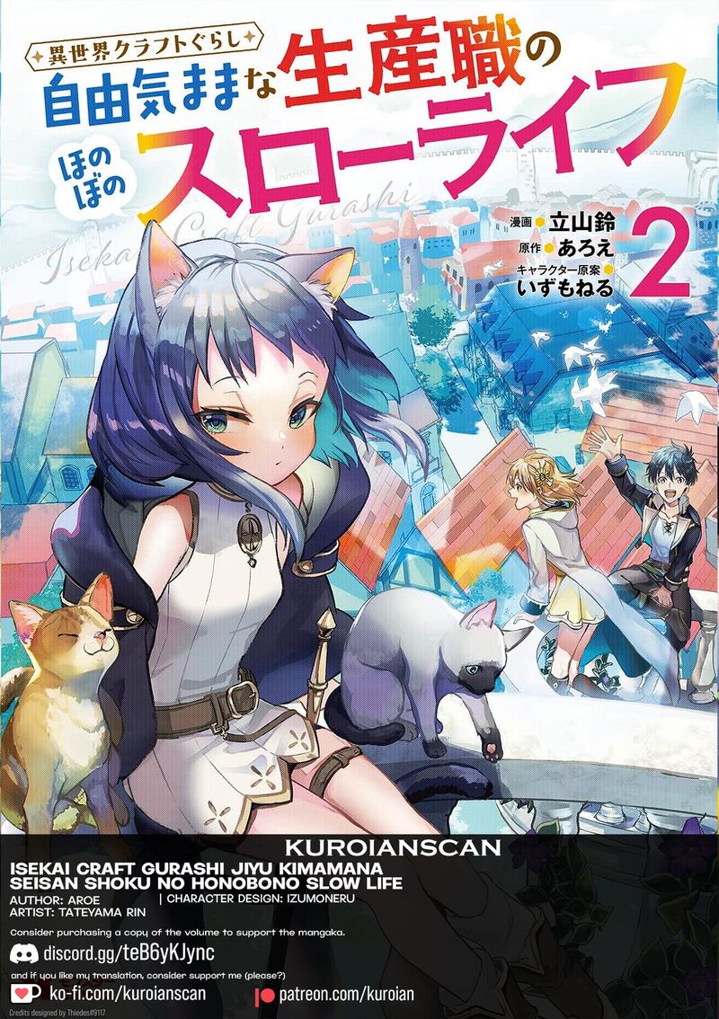 Isekai Craft Gurashi Jiyuu Kimama Na Seisanshoku No Honobono Slow Life 10b 1