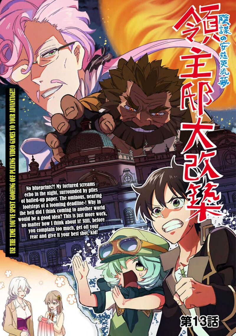 Isekai Craft Gurashi Jiyuu Kimama Na Seisanshoku No Honobono Slow Life 13 3