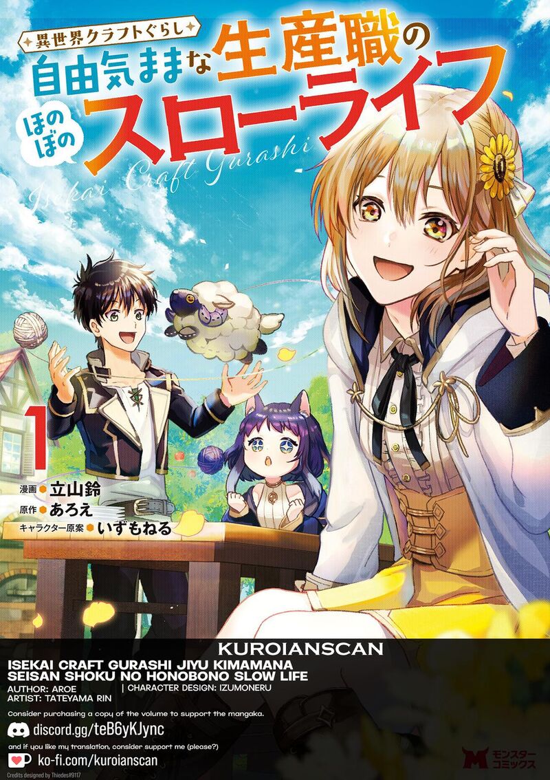 Isekai Craft Gurashi Jiyuu Kimama Na Seisanshoku No Honobono Slow Life 6c 1