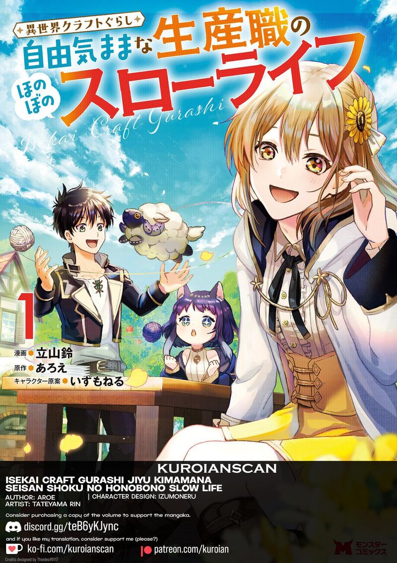Isekai Craft Gurashi Jiyuu Kimama Na Seisanshoku No Honobono Slow Life 7a 1