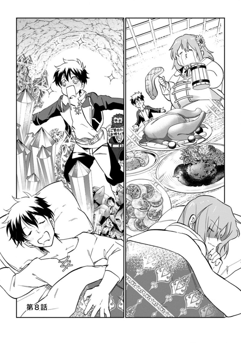 Isekai Craft Gurashi Jiyuu Kimama Na Seisanshoku No Honobono Slow Life 8a 4