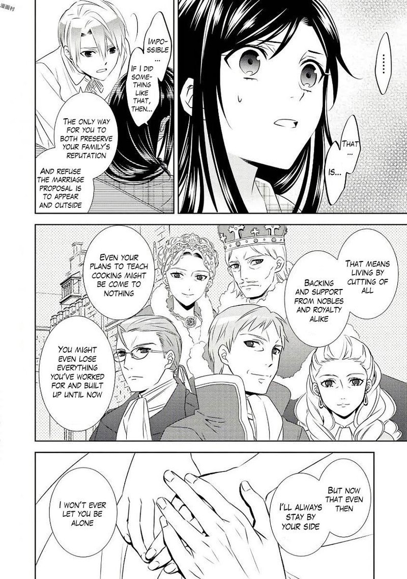 Isekai De Cafe O Kaiten Shimashita 32 14