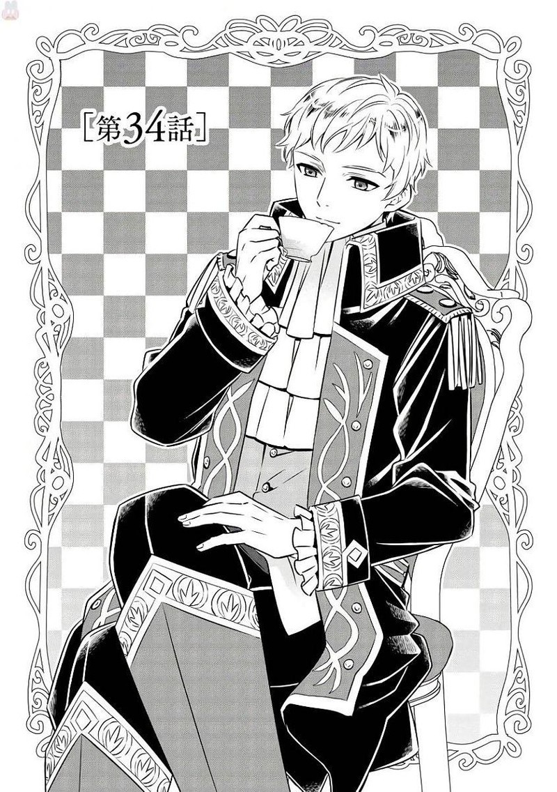 Isekai De Cafe O Kaiten Shimashita 34 1