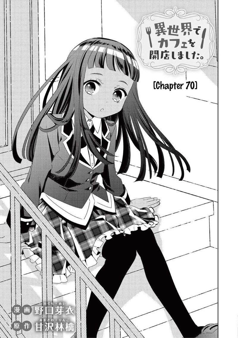 Isekai De Cafe O Kaiten Shimashita 70 3