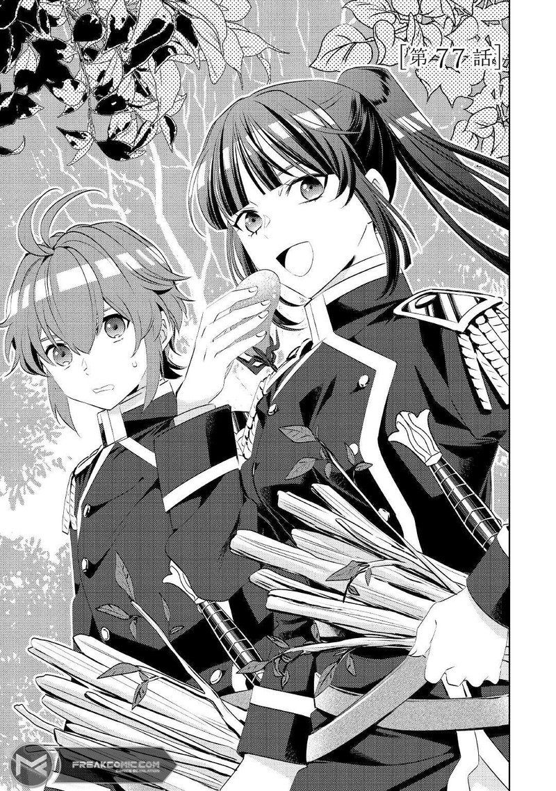 Isekai De Cafe O Kaiten Shimashita 77 1